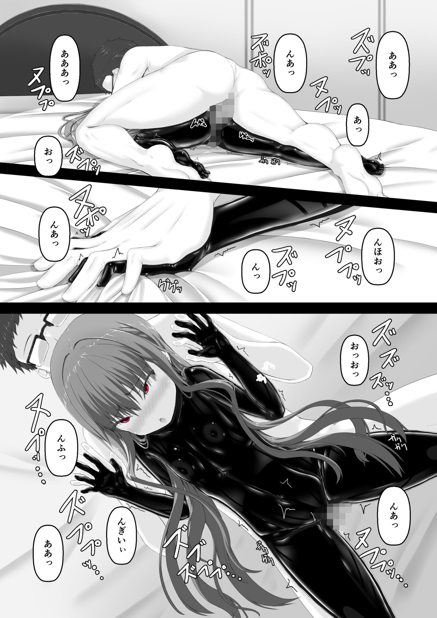 サンプル画像1:ルージュが大好きになる本(妄想美術部) [d_387985]