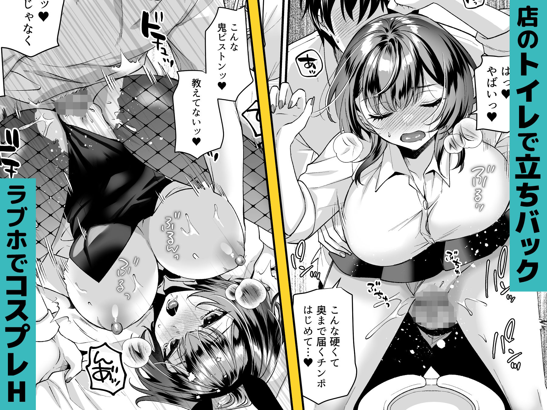 サンプル画像5:俺の卒業はギャル幼馴染とのセックスにかかっている(どうしょく) [d_388036]