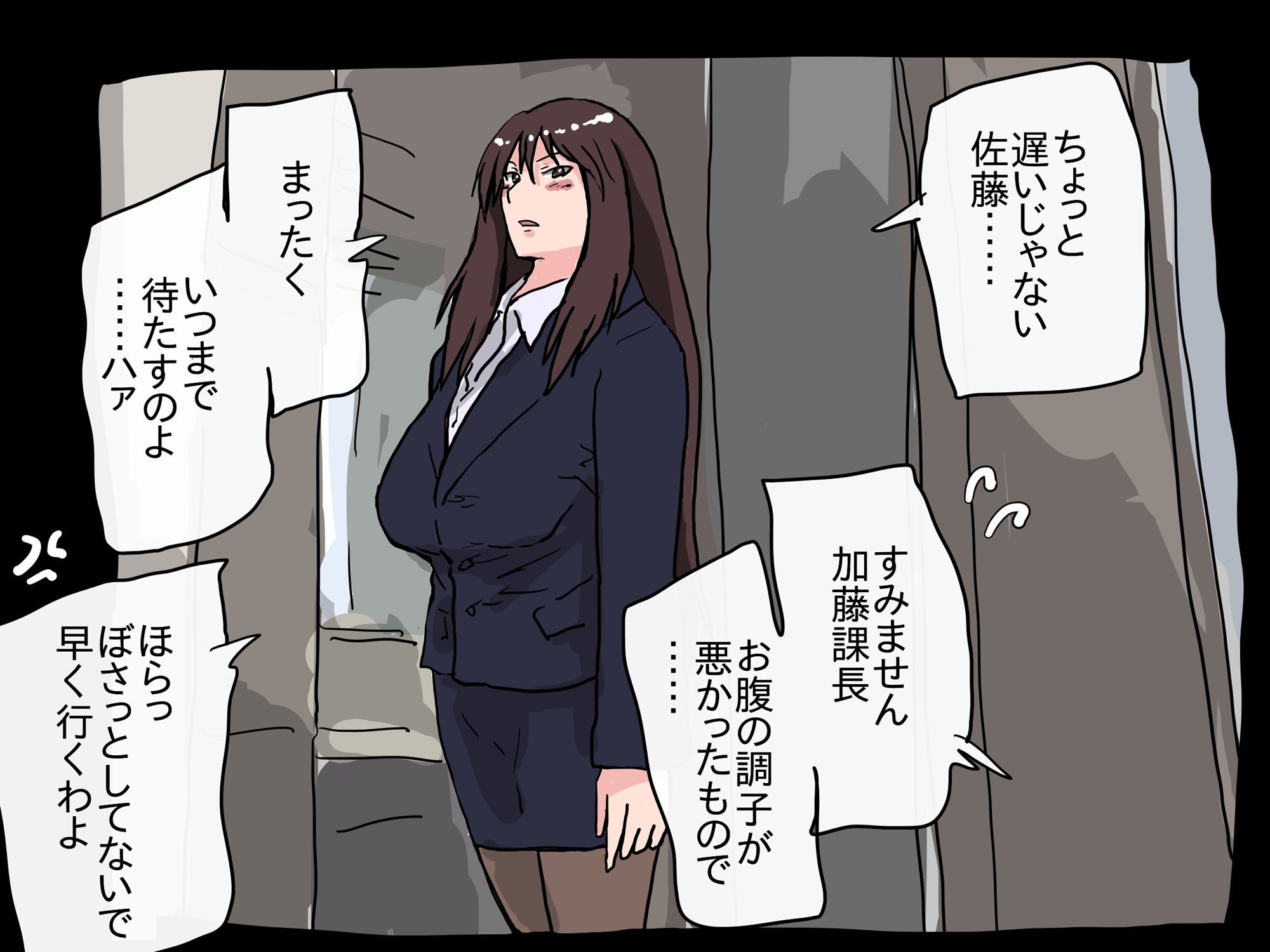 サンプル画像1:堕としたはずの女上司が、後輩に寝取られていた(橘屋) [d_388133]