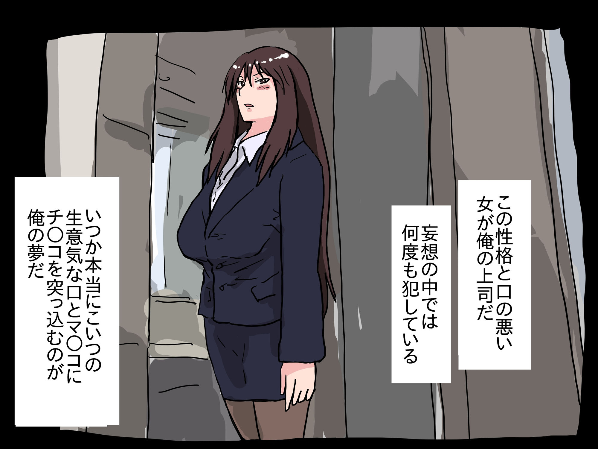 サンプル画像2:堕としたはずの女上司が、後輩に寝取られていた(橘屋) [d_388133]