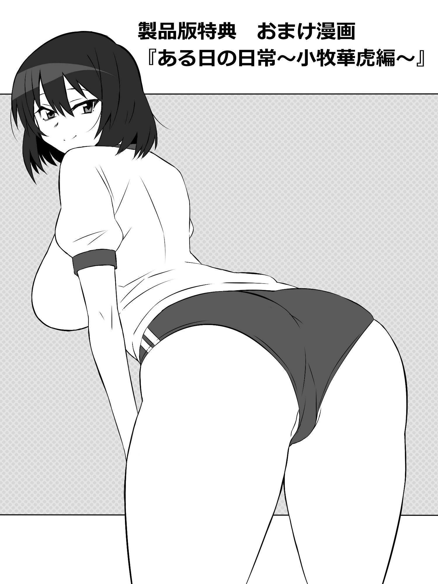 サンプル画像6:ゾンビハーレムライフ〜抗体持ちの俺と爆乳ゾンビ〜 第六話(サークル影武者) [d_388157]