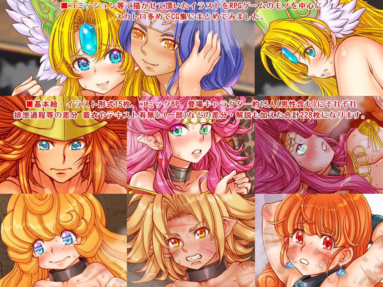 サンプル画像1:〜ReQuest Pretty Girls これくしょん 3〜(すたじお☆たぱたぱ) [d_388218]