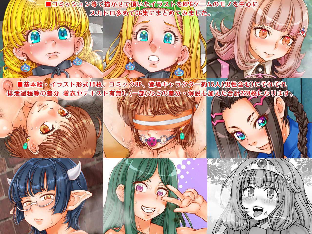 サンプル画像2:〜ReQuest Pretty Girls これくしょん 3〜(すたじお☆たぱたぱ) [d_388218]