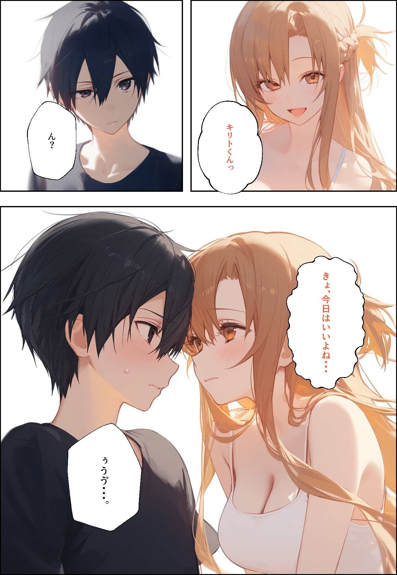 サンプル画像1:弱みを握られたヒロインちゃん〜結城明◯奈 編〜(???レディ) [d_388234]