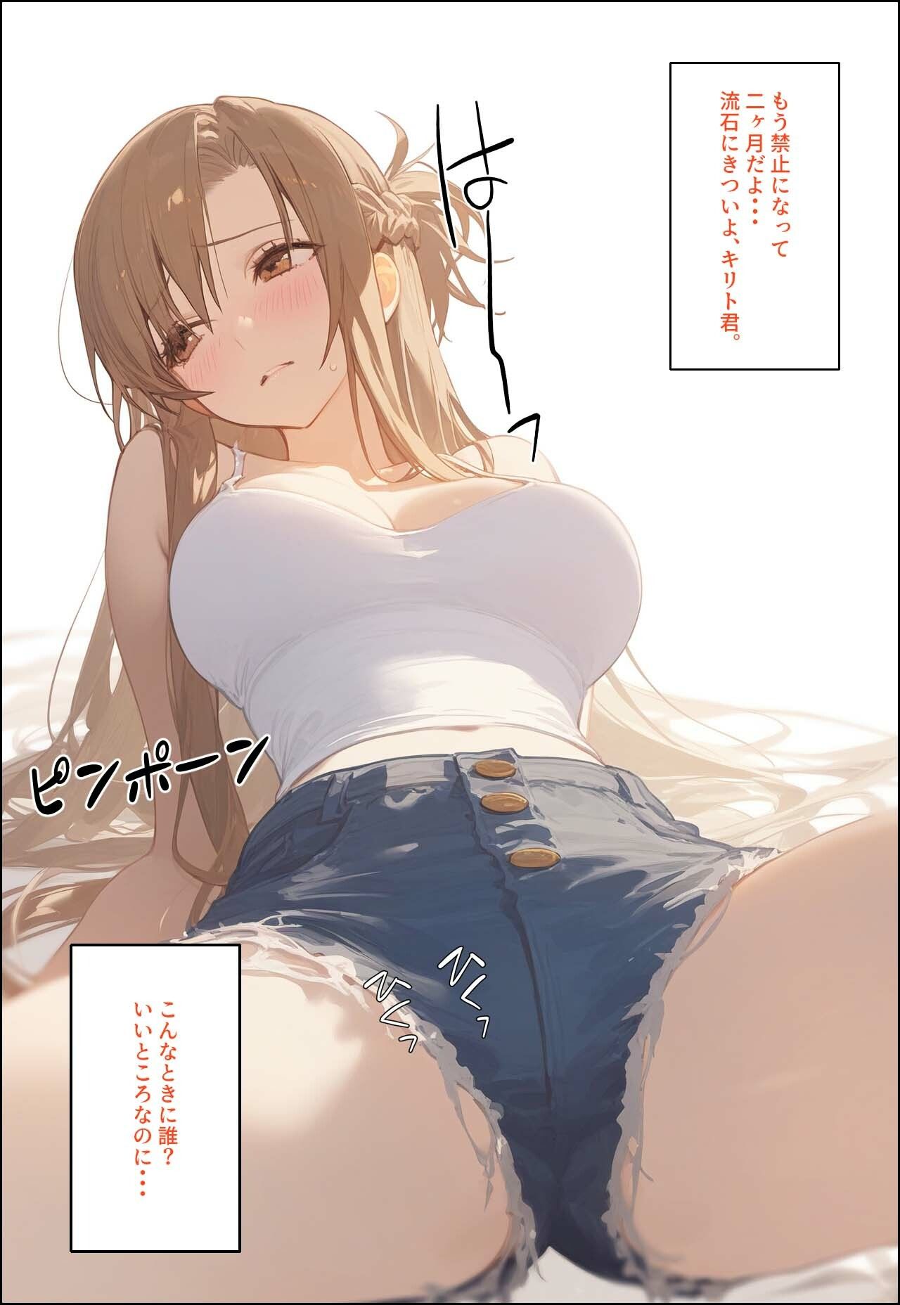 サンプル画像4:弱みを握られたヒロインちゃん〜結城明◯奈 編〜(???レディ) [d_388234]