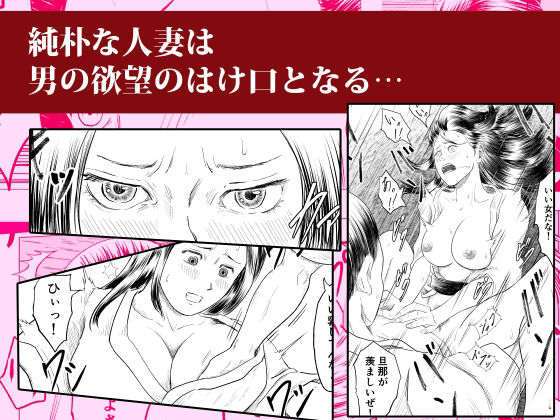 サンプル画像4:お尋ね者 〜弐〜(ラケモ) [d_388269]