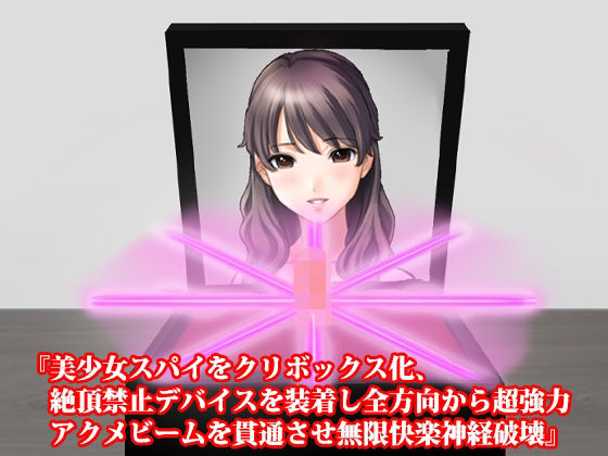 サンプル画像1:女勇者淫紋石化、女スパイクリボックス化、永久絶頂禁止地獄！ 初夏の特別セール(淫乱テディベア) [d_388271]