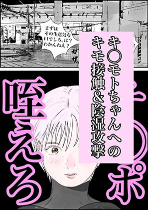 サンプル画像2:狙撃手(pigflog) [d_388302]