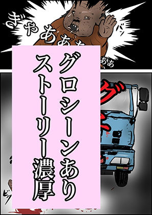 サンプル画像3:狙撃手(pigflog) [d_388302]