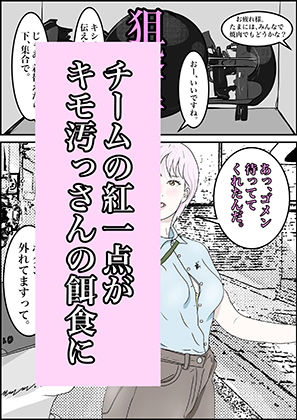 サンプル画像4:狙撃手(pigflog) [d_388302]