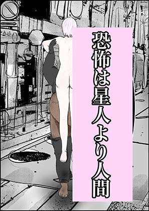 サンプル画像5:狙撃手(pigflog) [d_388302]