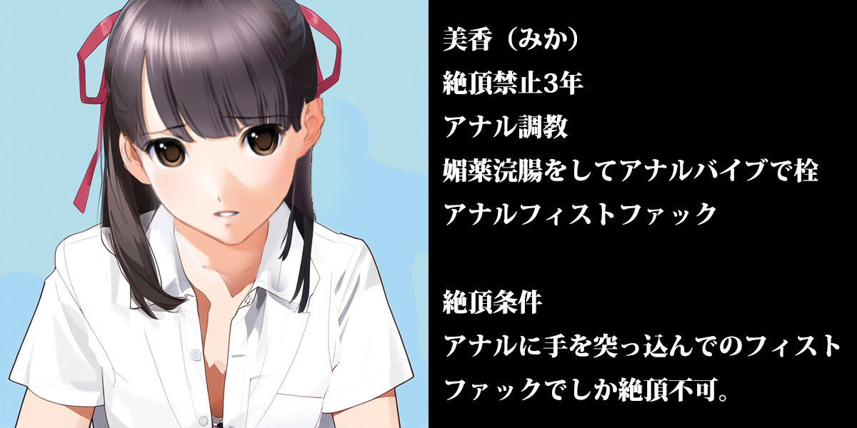 サンプル画像6:女子学生クリ責め尿道破壊、催●絶頂禁止地獄、美少女人生終了セット！ 初夏の特別セール(淫乱テディベア) [d_388308]