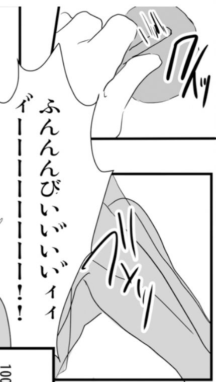 サンプル画像5:千鶴の訓育 お尻叩きとお通電(卍SPANKING) [d_388340]