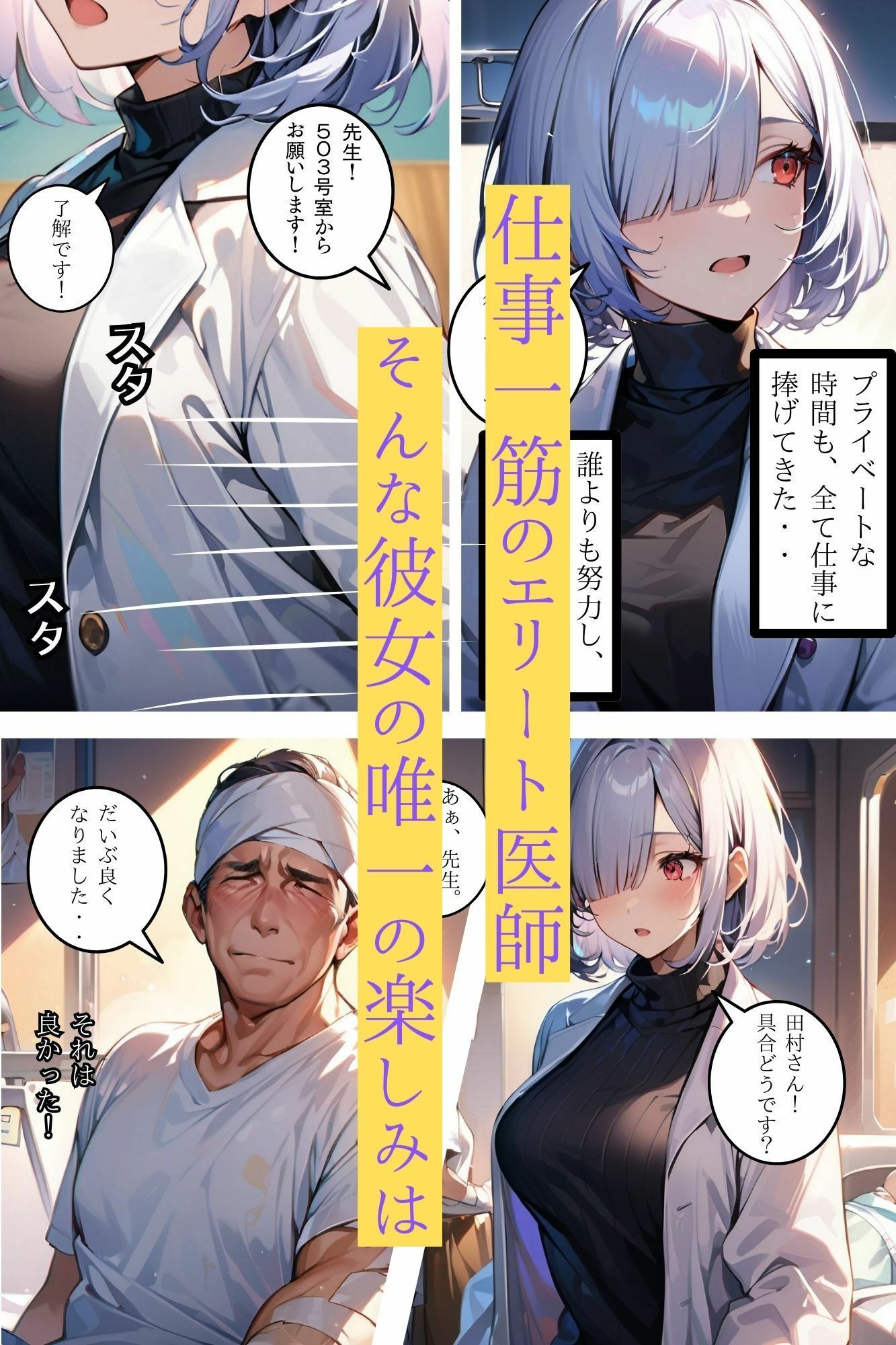 サンプル画像1:私が雌活にハマるまで2(ちゃんあい) [d_388351]