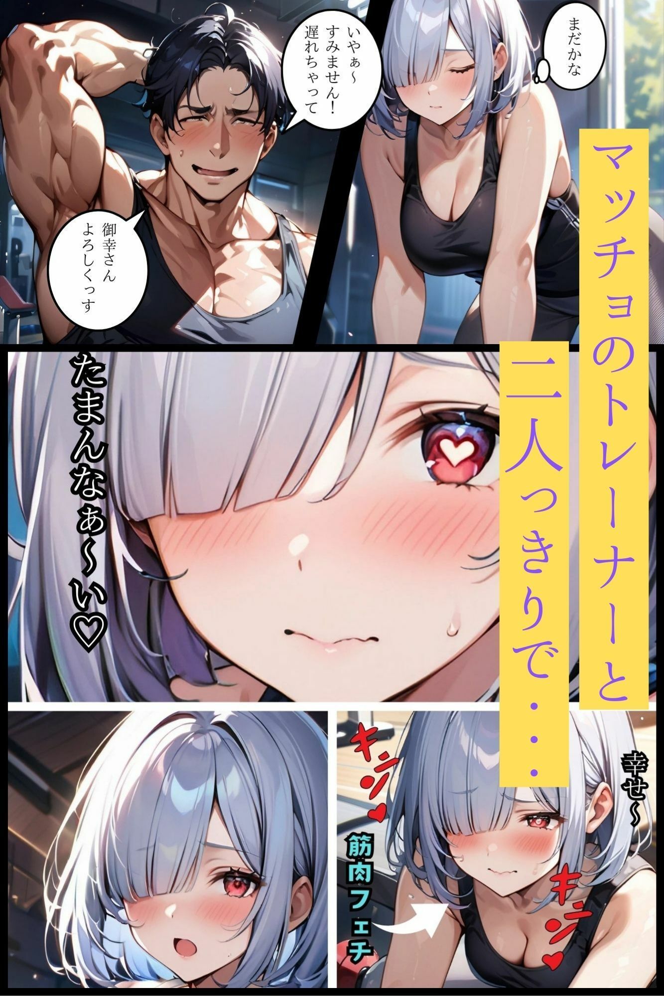 サンプル画像2:私が雌活にハマるまで2(ちゃんあい) [d_388351]