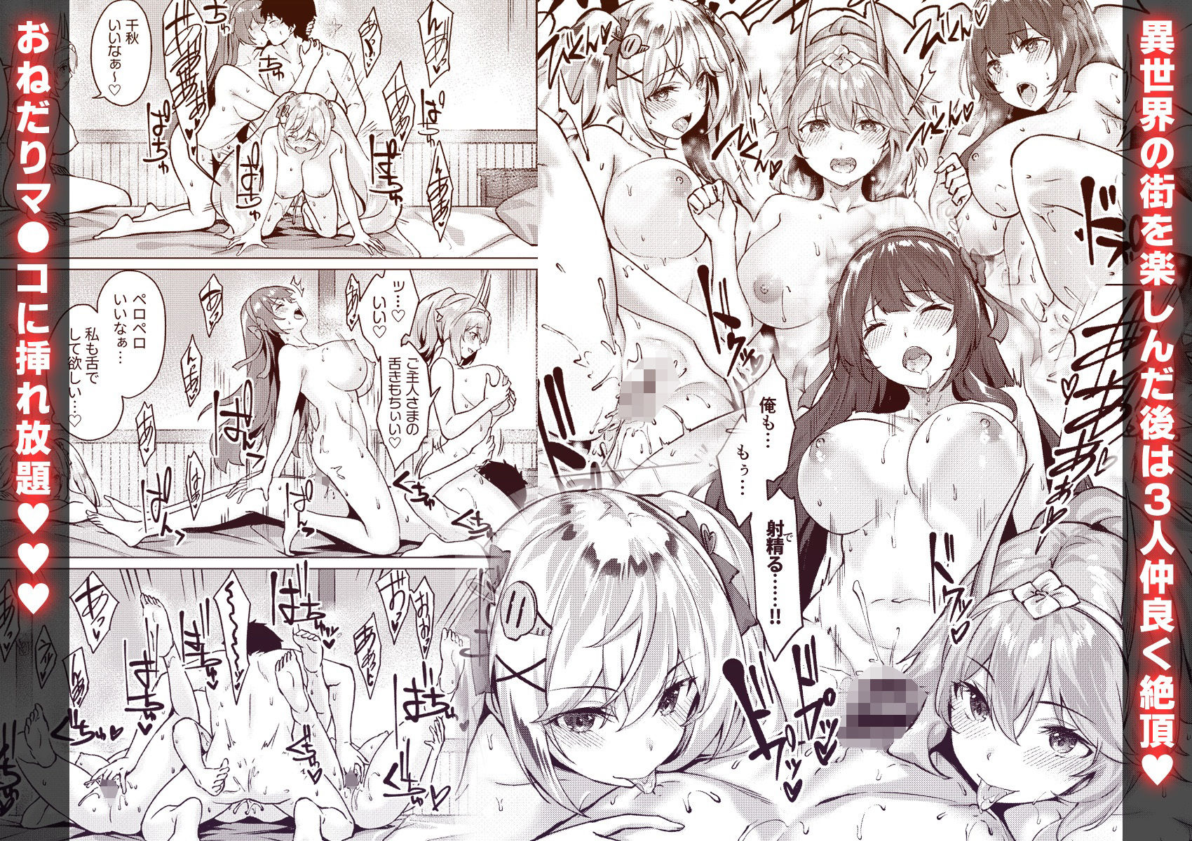 サンプル画像1:きききぶ〜スマホゲーの世界でエッチ無双〜 2(ディーゼルマイン) [d_388426]