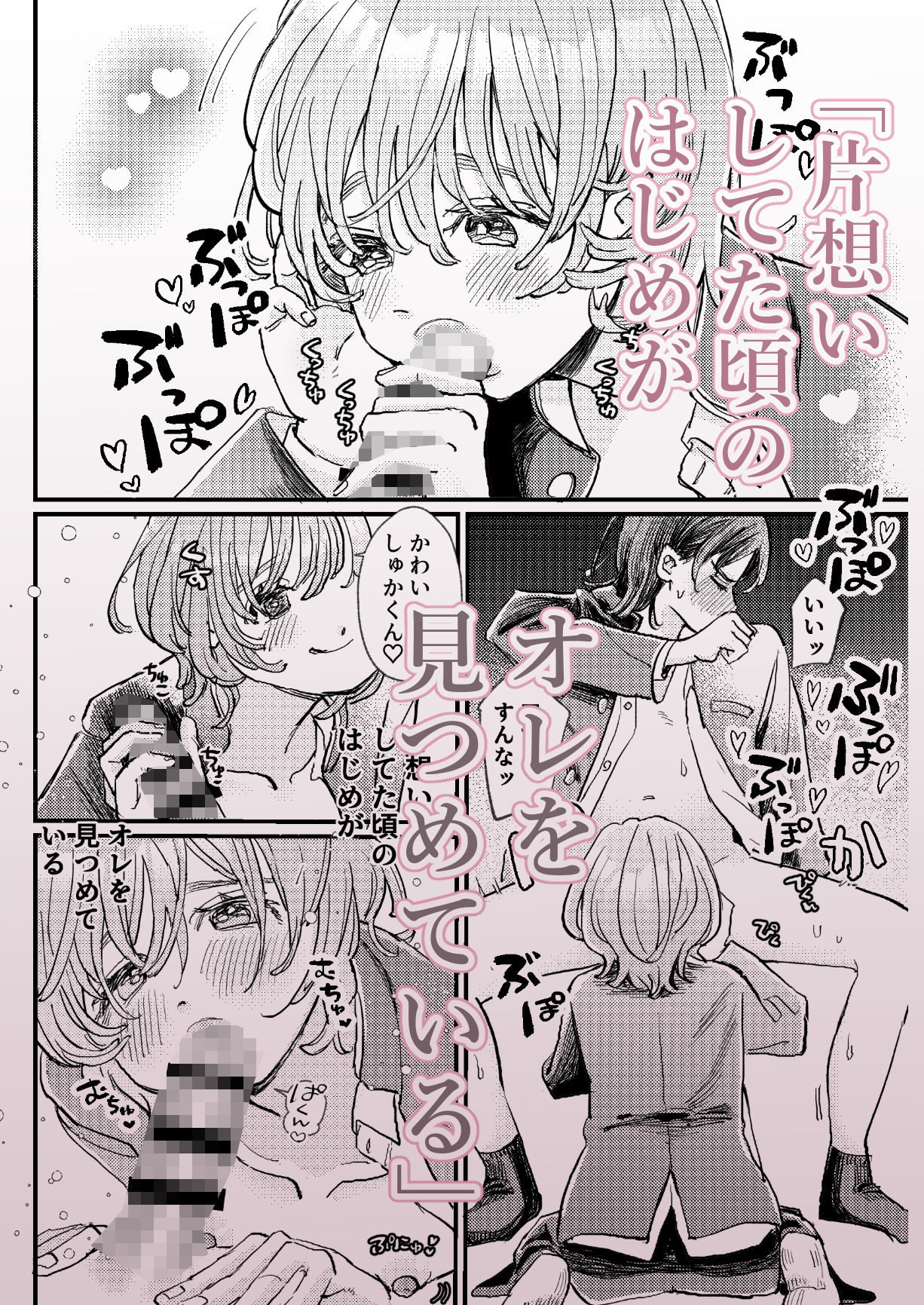 ちょっとだけタイムスリップの画像5