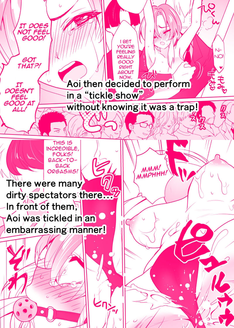 サンプル画像2:Kusuguri Paradox［English ver.］(宇宙コアラ) [d_388454]