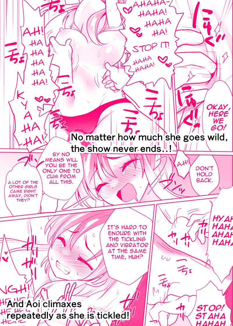 サンプル画像3:Kusuguri Paradox［English ver.］(宇宙コアラ) [d_388454]