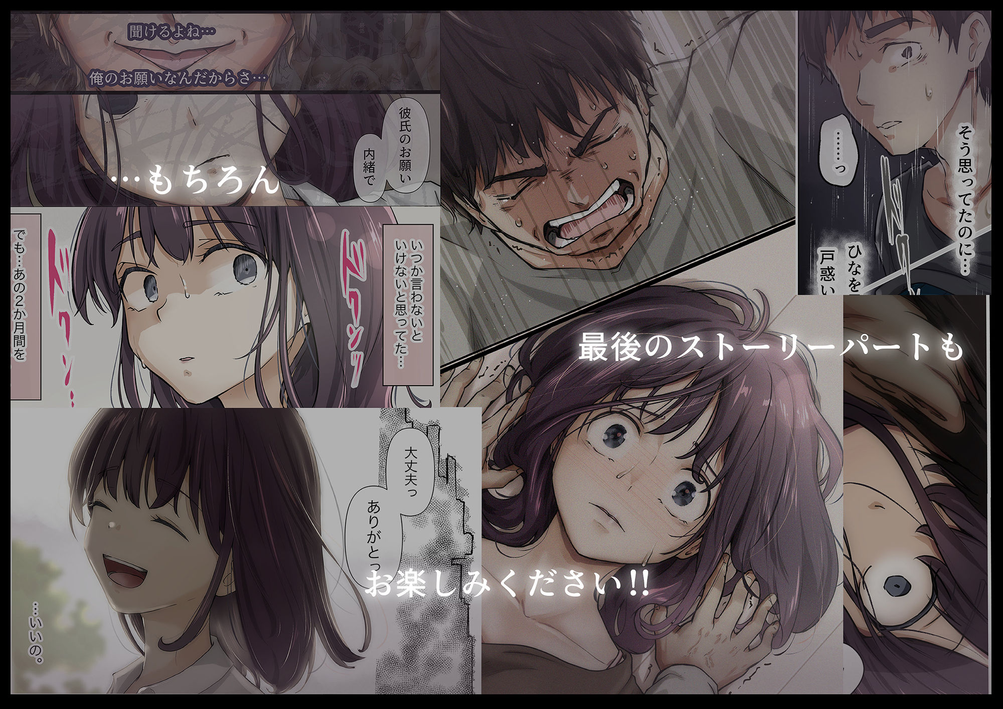 サンプル画像4:きみの全てを奪うまで 5(たことかいと) [d_388459]