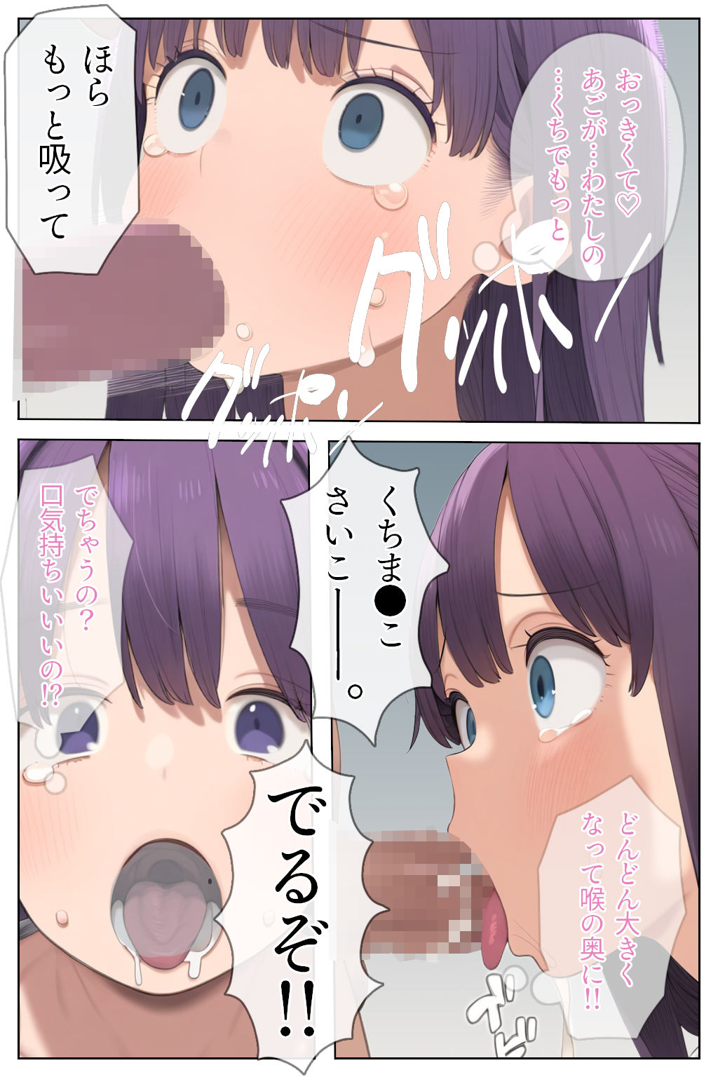 サンプル画像3:お掃除ついでにピュピュっと中だし(えーあいきゅーたー) [d_388724]