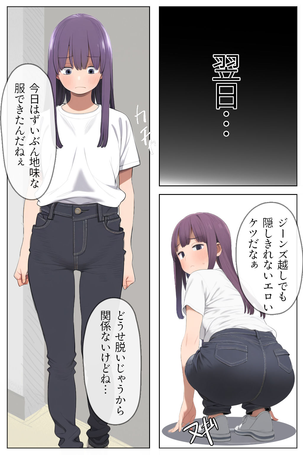 お掃除ついでにピュピュっと中だし (d_388724) - d_388724jp-007