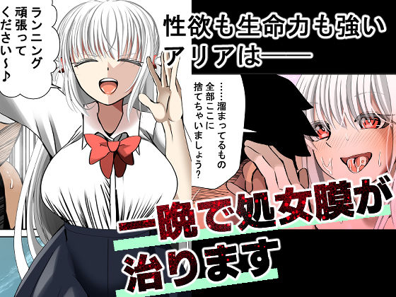 サンプル画像4:オレのカノジョは創作物〜女に無縁の実家暮らしが 美少女と毎日セックスしてる理由〜(ルミナストア) [d_388751]