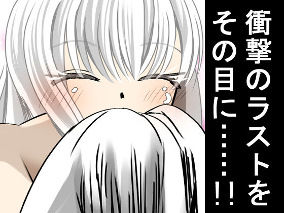 オレのカノジョは創作物〜女に無縁の実家暮らしが 美少女と毎日セックスしてる理由〜 (d_388751) - d_388751jp-007