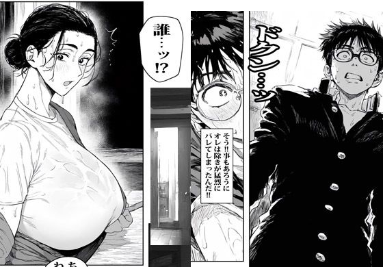 サンプル画像4:友人のママが一番好きかもしれない(ピエトロ) [d_388780]