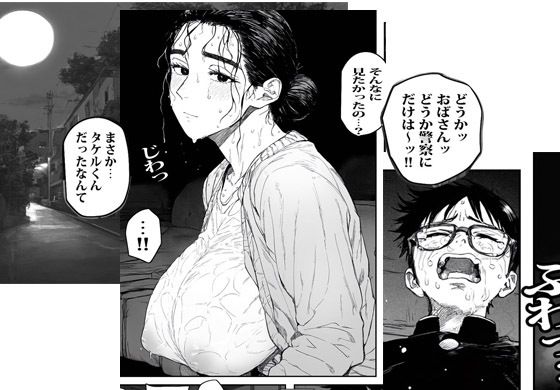 サンプル画像5:友人のママが一番好きかもしれない(ピエトロ) [d_388780]