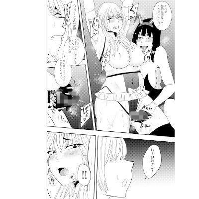 サンプル画像4:ふたなり化ヒロイン秋雨イズナ 乳首責め手コキ編(でらもん) [d_388903]