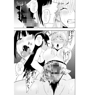 サンプル画像5:ふたなり化ヒロイン秋雨イズナ 乳首責め手コキ編(でらもん) [d_388903]