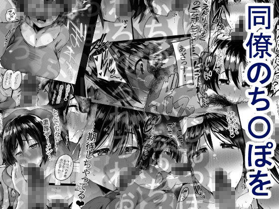 サンプル画像5:欲求不満が溜まって他の男のち〇ぽケースになってしまった奥さん(GOD緑茶) [d_389078]