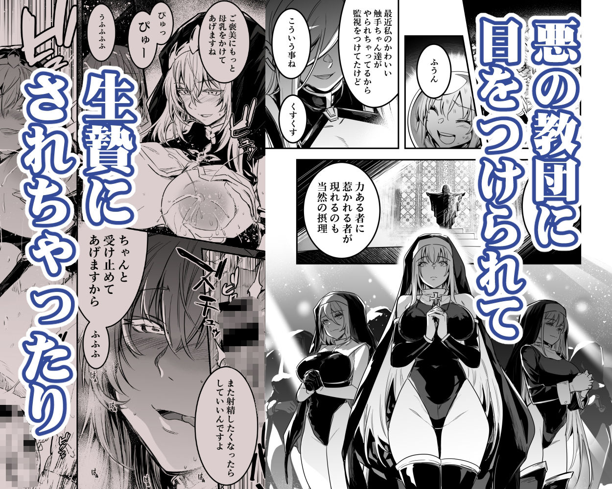 サンプル画像3:冒険者ちゃんとえっちな冒険3(しぐれえび) [d_389084]