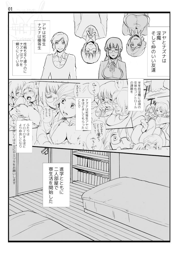 サンプル画像1:2015〜2017年の漫画まとめ(じりたり！) [d_389109]