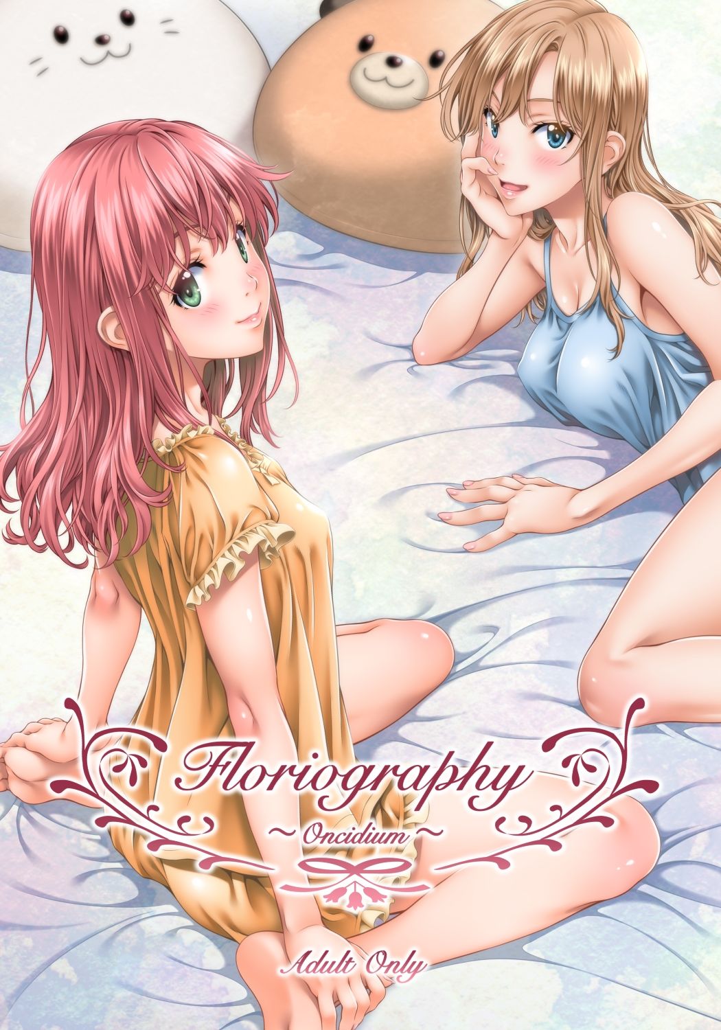 サンプル画像1:Floriography 〜Oncidium〜(クランク・イン) [d_389197]