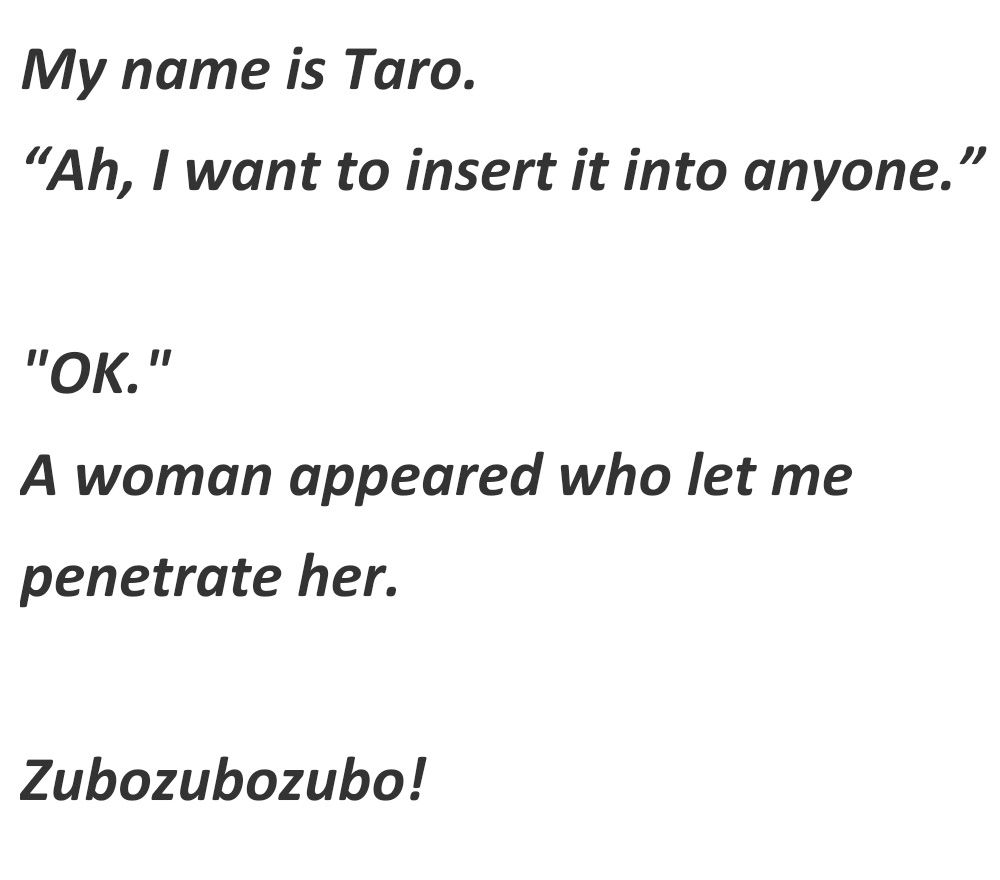 サンプル画像2:Taro’s story(ルーマニー) [d_389208]