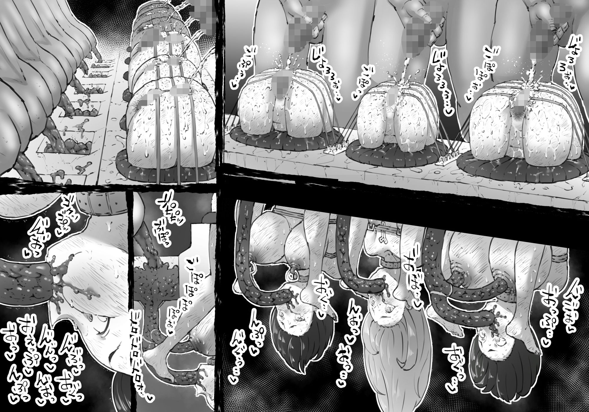 サンプル画像2:豚人間ピグルの孕ませ収容所2(中山周) [d_389420]