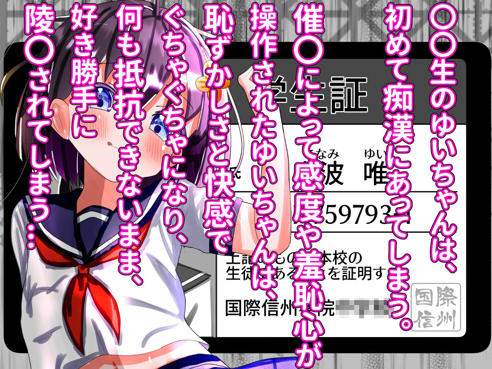 サンプル画像3:【総集編】強〇絶頂機械姦＜全926P＞大容量！2年間のまとめ(もめん102) [d_389422]