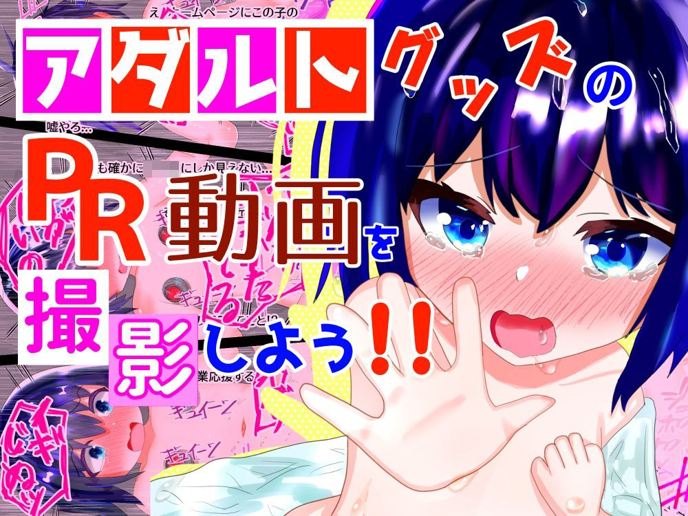 サンプル画像6:【総集編】強〇絶頂機械姦＜全926P＞大容量！2年間のまとめ(もめん102) [d_389422]