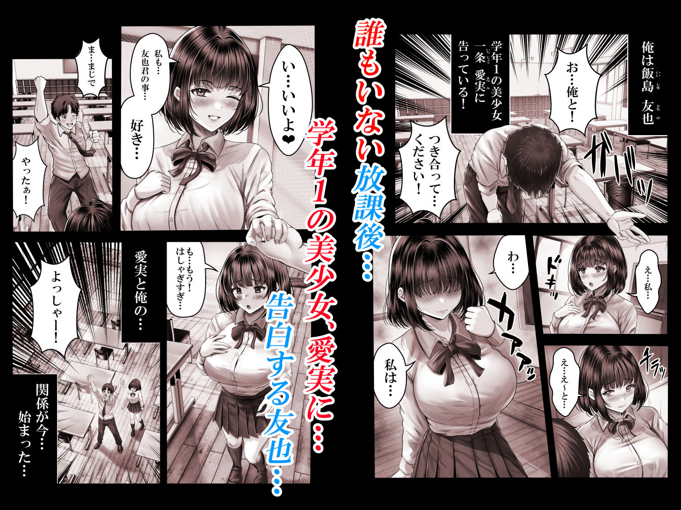 サンプル画像1:その年の離れた黒髪姉妹とお〇こする話(＆norino) [d_389513]