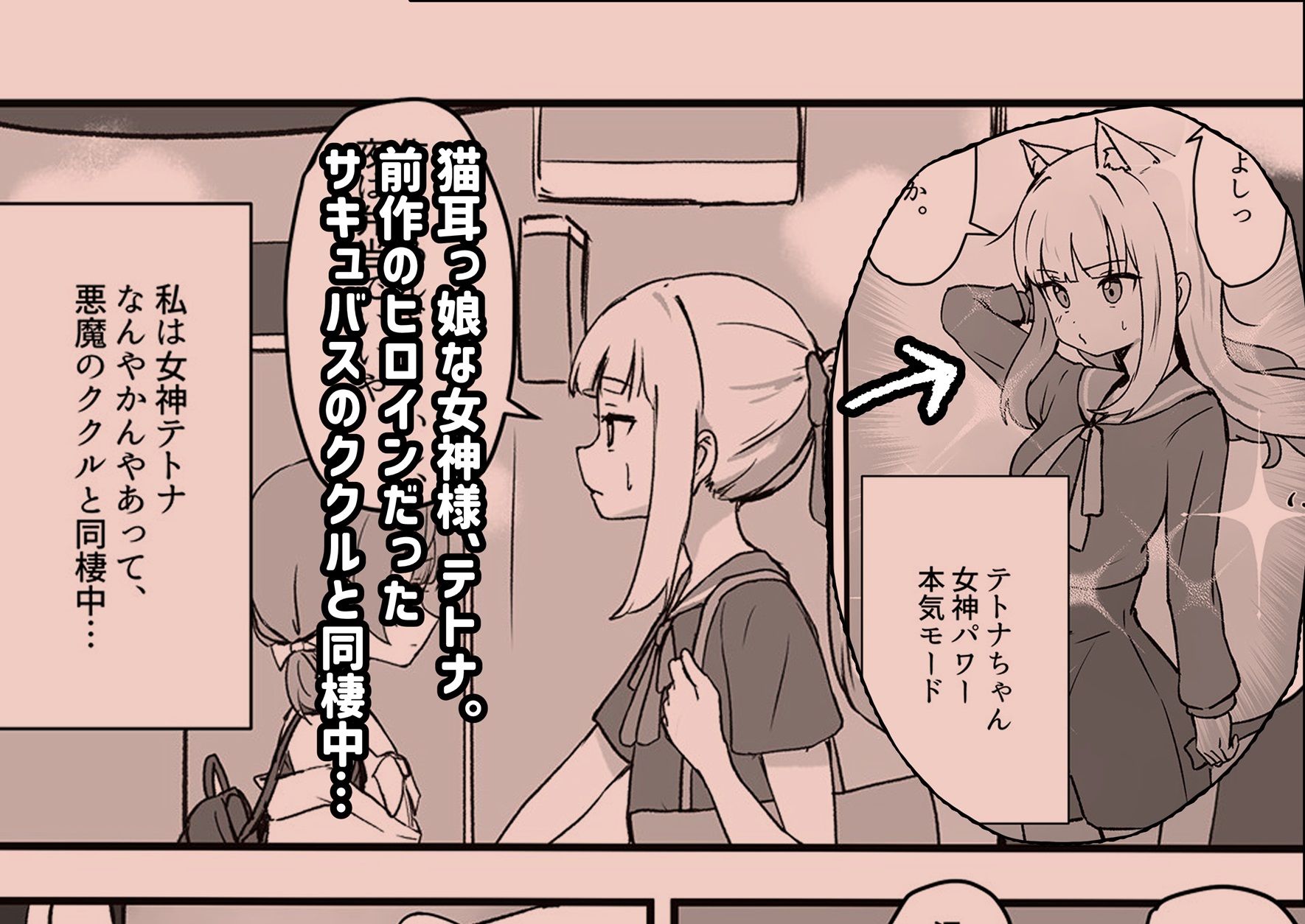 サンプル画像2:元、生体オナホに夜●いされました。(ぼっさん) [d_389553]