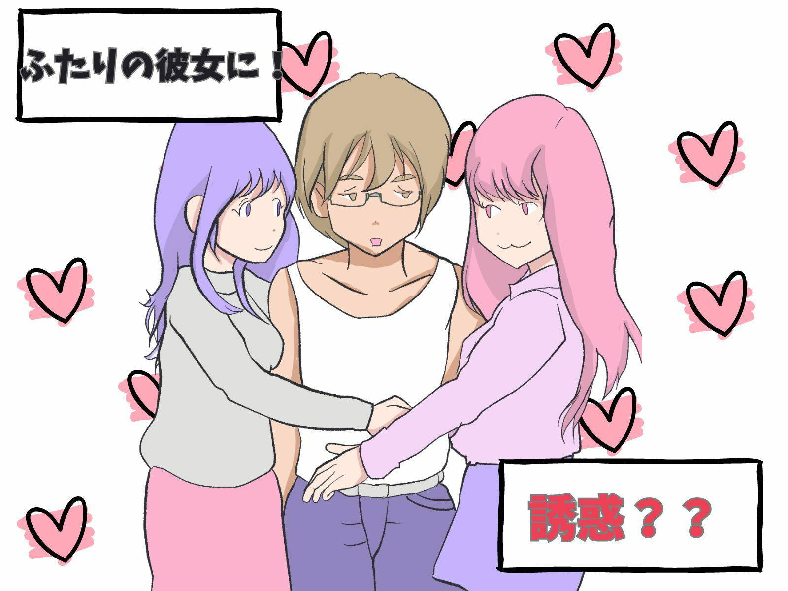 サンプル画像2:二人の彼女の誘惑(ヒメゴト) [d_389577]