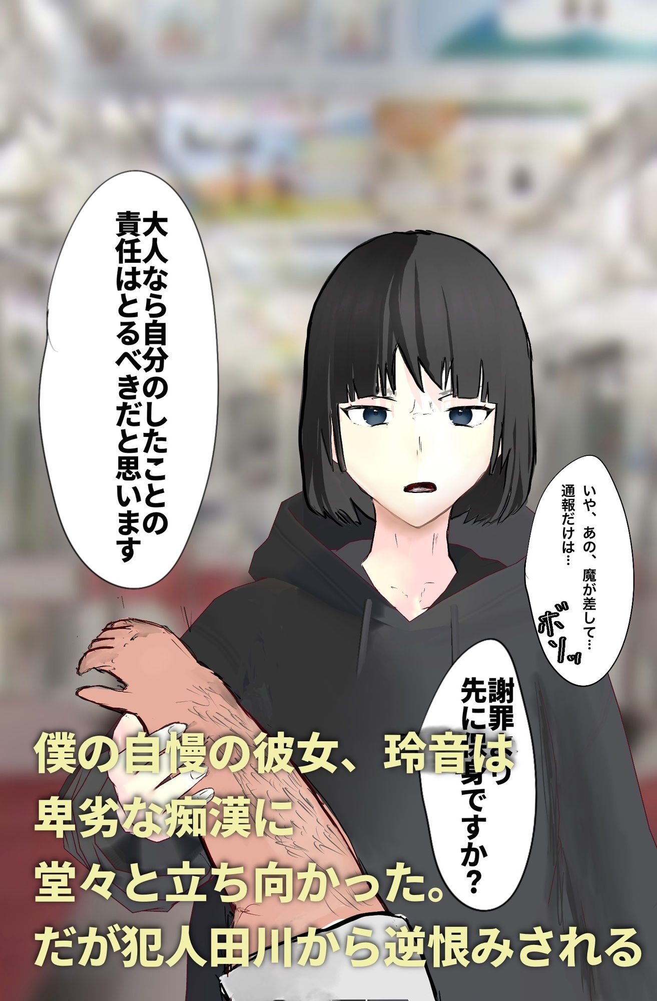 サンプル画像1:僕だけにデレるクール系彼女がガニ股全力オナニーをキめて大喜びする変態無様ガールに堕とされるまで(暦X) [d_389581]