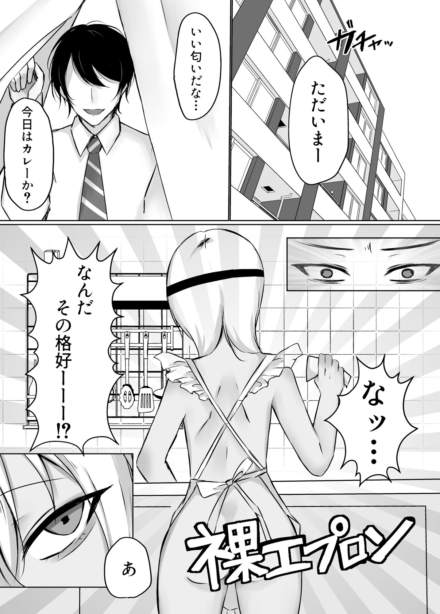 サンプル画像1:メイクアップセックス(PINKPOMK！！) [d_389594]