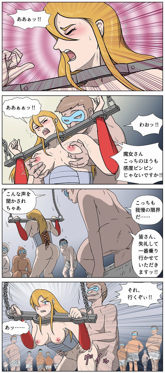 サンプル画像5:戦場の魔女エレナ・キルホム 第二幕 嬲り者の黎明(池尻秘密倶楽部) [d_389644]