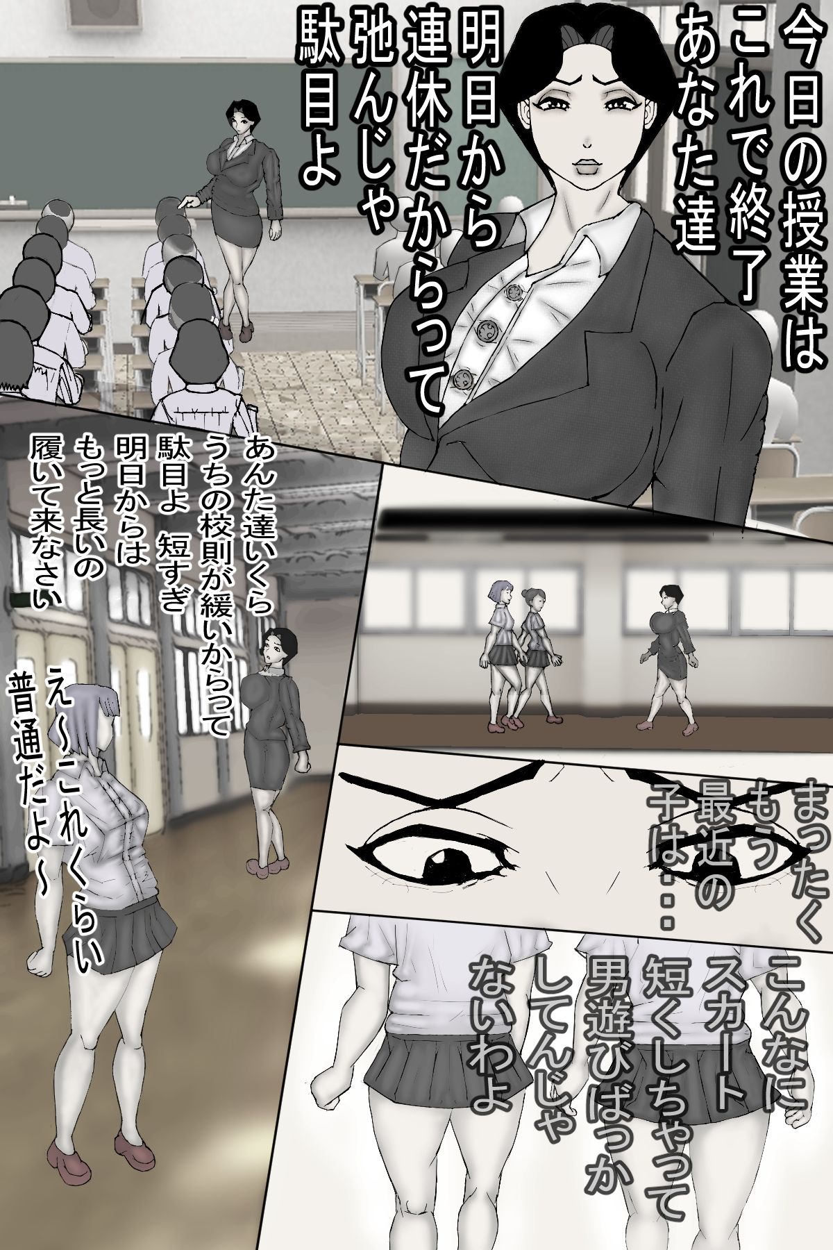 サンプル画像1:追い詰められるほど、逝く露出性癖の女 （モノクロ版）(ヘキソキナーゼ) [d_389710]