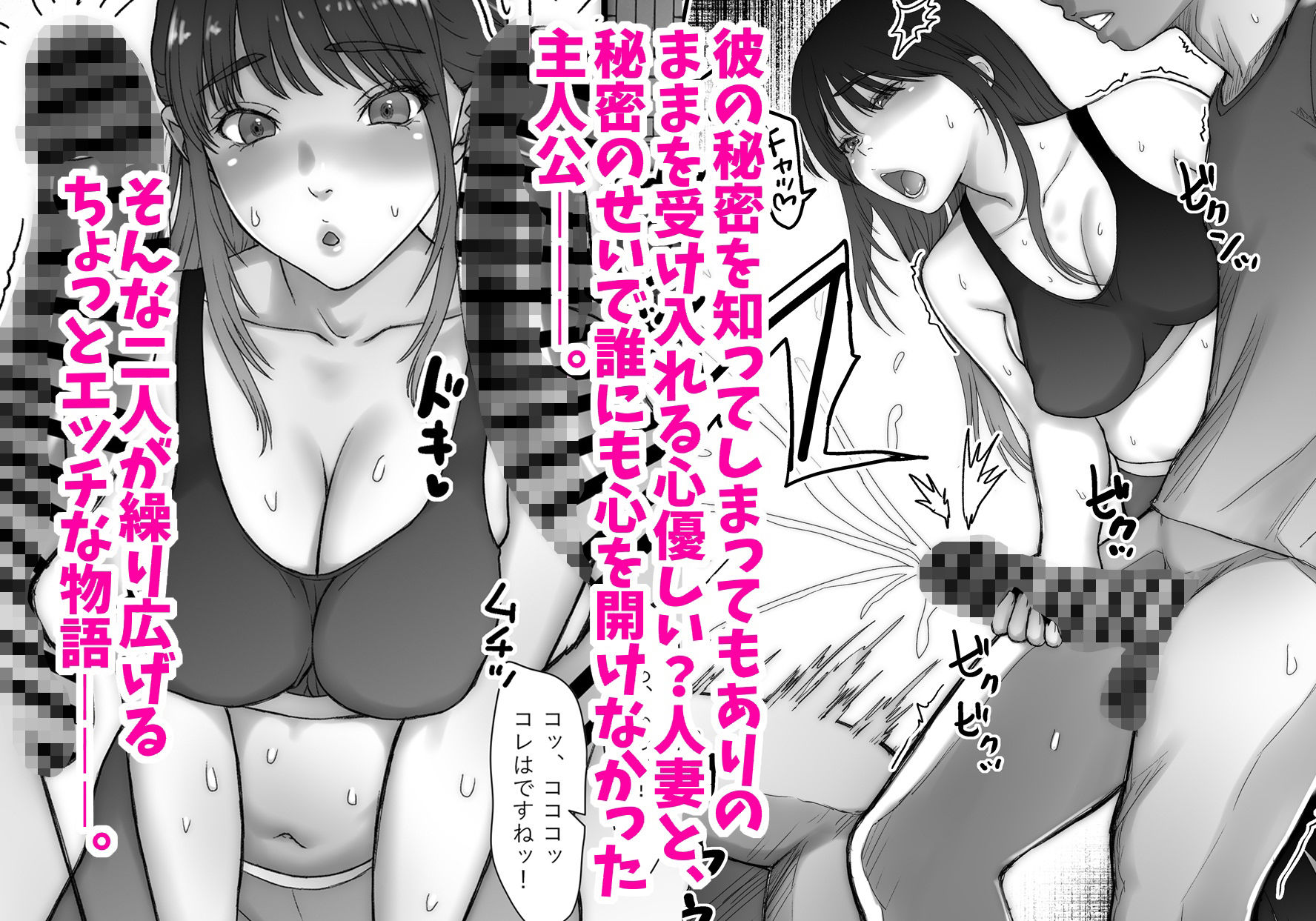 サンプル画像3:渚さんはいつもムラムラ、ハジメ君はシコれない。(そんなのあとの祭りじゃないですか) [d_389749]