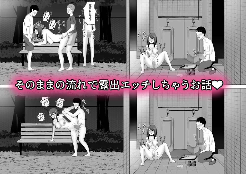 サンプル画像4:バ先の黒髪JKは露出狂。(トナカイはゐない2) [d_389910]