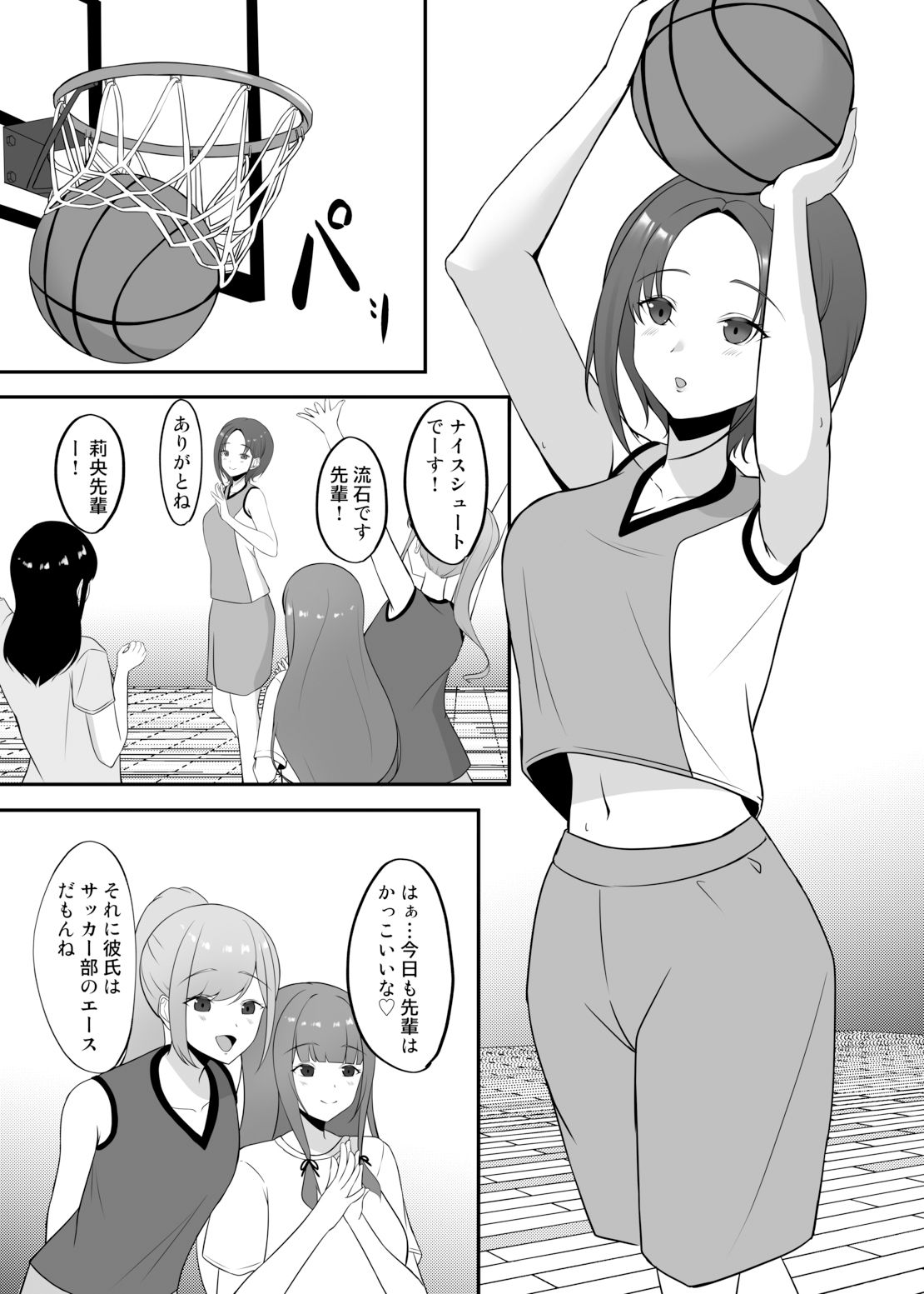 サンプル画像3:ニューランジェリー(ちゃるちゃろ) [d_389928]